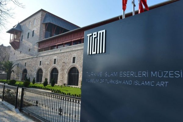 Türk Ve İslam Eserleri Müzesi - 01