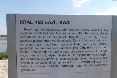 Roma Kızı Hamamı tarihi