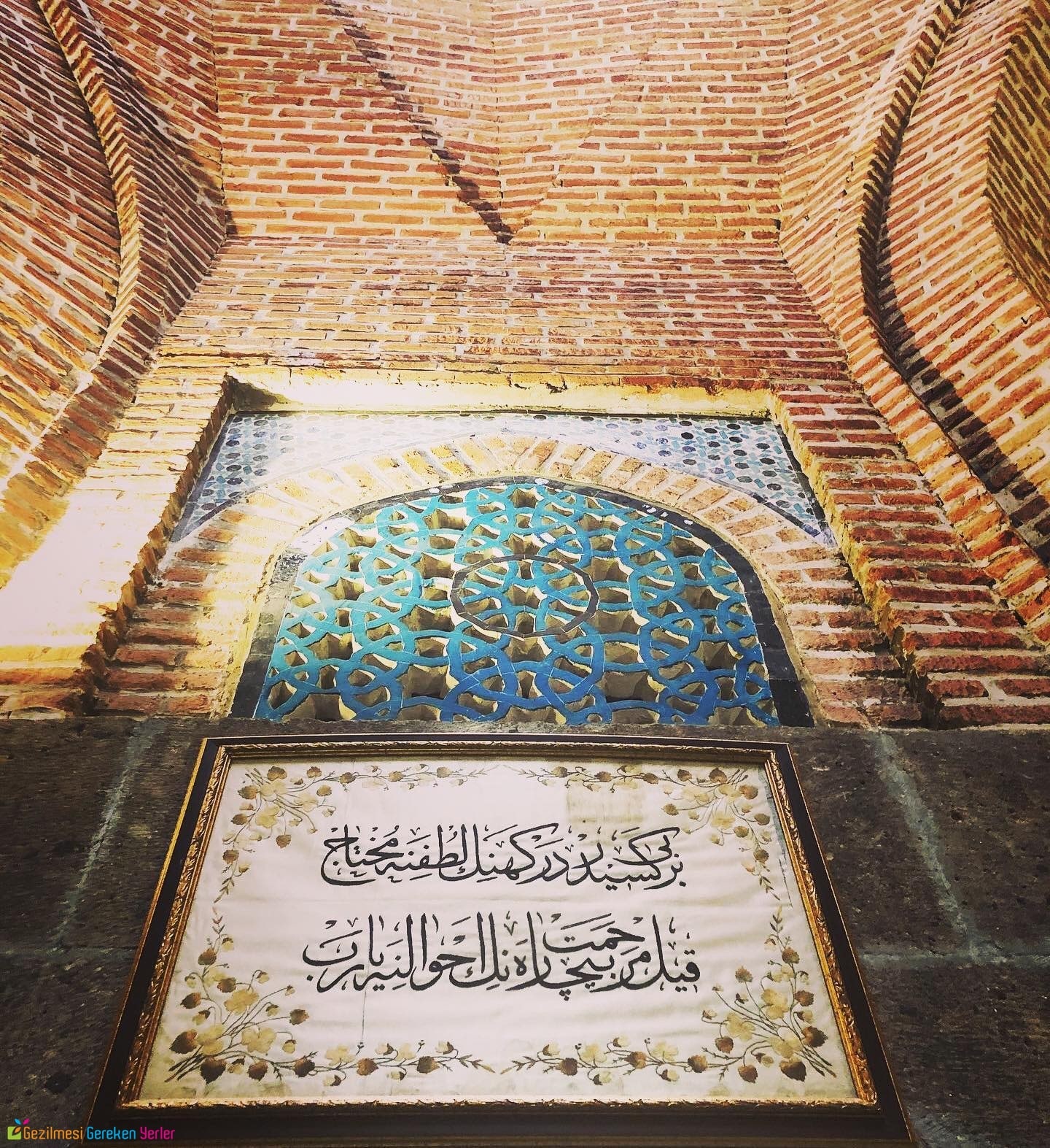 Sahip Ata Vakıf Müzesi